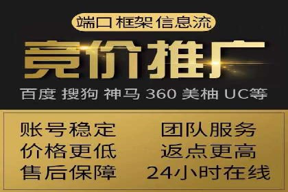 案例解读：SEM托管助力企业实现业绩持续增长
