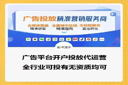渠道开户返点策略：成功案例解析