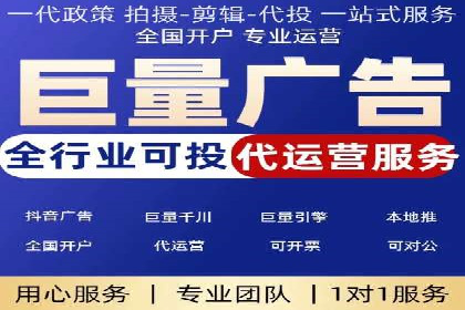 SEM代运营托管公司案例：策略调整